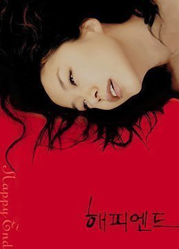 快乐到死.Happy End.1999.KR.BluRay.1280x720p.x264.DTS-KOOK.[中英字幕]