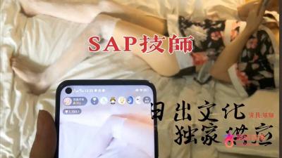 日出文化SAP技师极品服务.